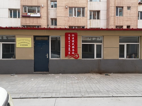 &#33521;&#22269;&#19978;&#24066;&#20844;&#21496;&#23448;&#32593;&#51;&#54;&#53;&#40;&#20013;&#22269;&#41;&#32929;&#20221;&#26377;&#38480;&#20844;&#21496;