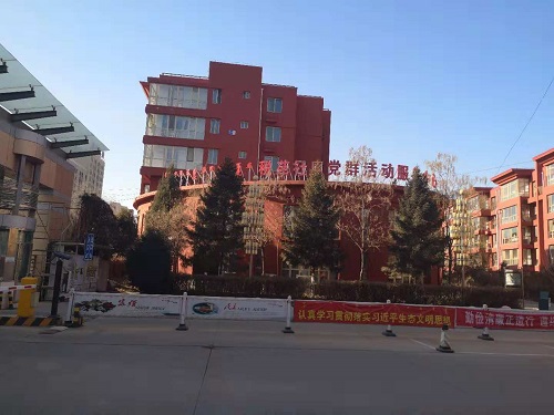 &#33521;&#22269;&#19978;&#24066;&#20844;&#21496;&#23448;&#32593;&#51;&#54;&#53;&#40;&#20013;&#22269;&#41;&#32929;&#20221;&#26377;&#38480;&#20844;&#21496;