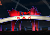&#33521;&#22269;&#19978;&#24066;&#20844;&#21496;&#23448;&#32593;&#51;&#54;&#53;&#40;&#20013;&#22269;&#41;&#32929;&#20221;&#26377;&#38480;&#20844;&#21496;