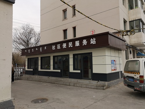&#33521;&#22269;&#19978;&#24066;&#20844;&#21496;&#23448;&#32593;&#51;&#54;&#53;&#40;&#20013;&#22269;&#41;&#32929;&#20221;&#26377;&#38480;&#20844;&#21496;