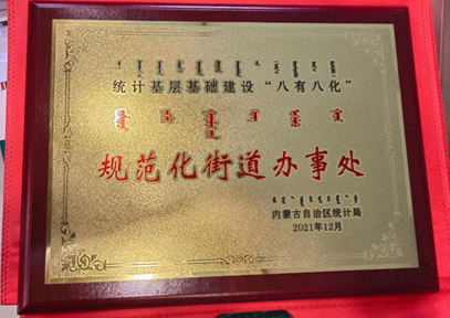 &#33521;&#22269;&#19978;&#24066;&#20844;&#21496;&#23448;&#32593;&#51;&#54;&#53;&#40;&#20013;&#22269;&#41;&#32929;&#20221;&#26377;&#38480;&#20844;&#21496;